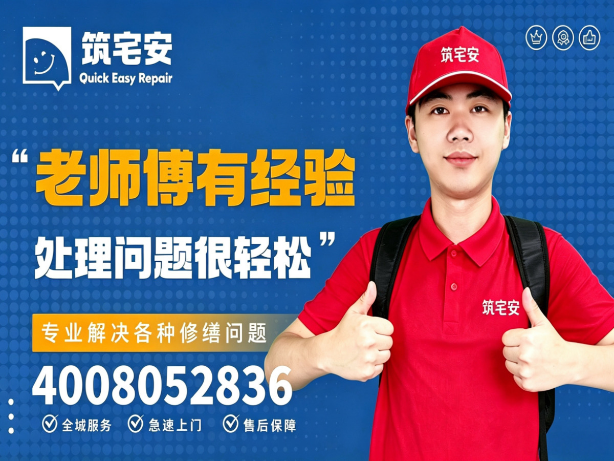 阜阳地砖空鼓修补全指南：上门服务、修复工艺与地面砖维修完整讲